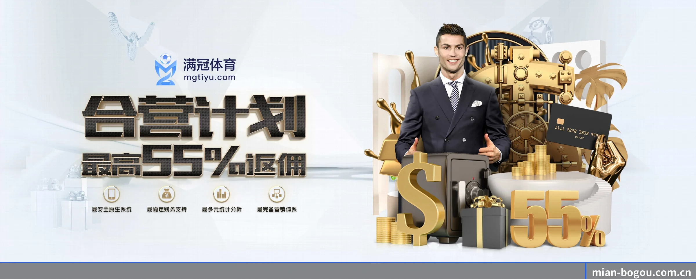 博狗 APP
